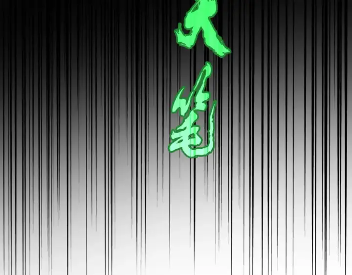 《魔皇大管家》第592话 你选的吗偶像！图106