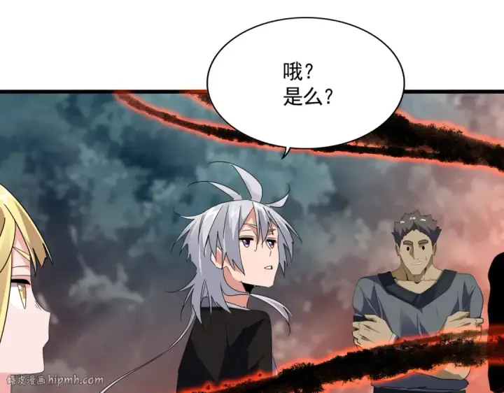 《魔皇大管家》第592话 你选的吗偶像！图32