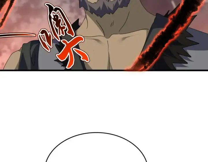 《魔皇大管家》第592话 你选的吗偶像！图41
