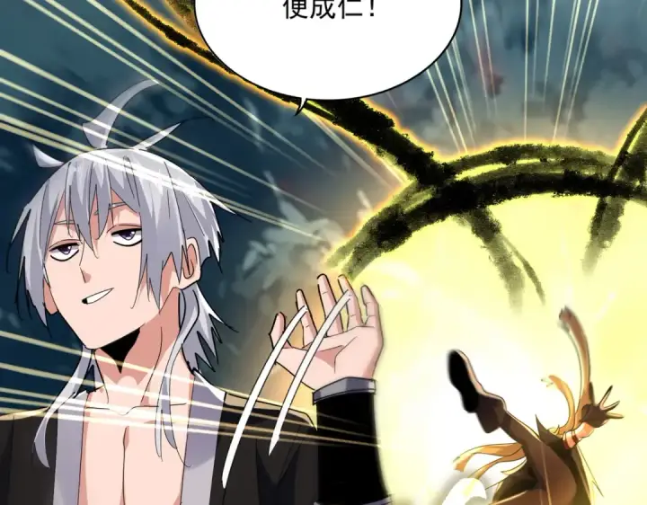 《魔皇大管家》第592话 你选的吗偶像！图50