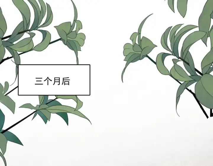 《魔皇大管家》第592话 你选的吗偶像！图61