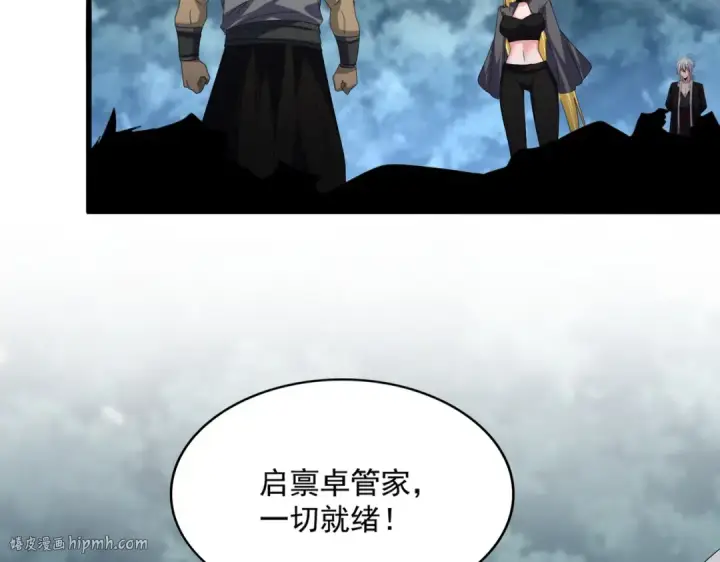 《魔皇大管家》第592话 你选的吗偶像！图8