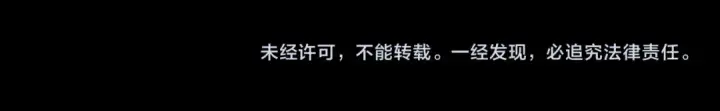 《魔皇大管家》第593话 不战而胜图106