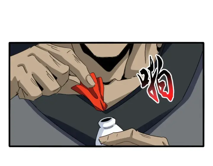 《魔皇大管家》第593话 不战而胜图21