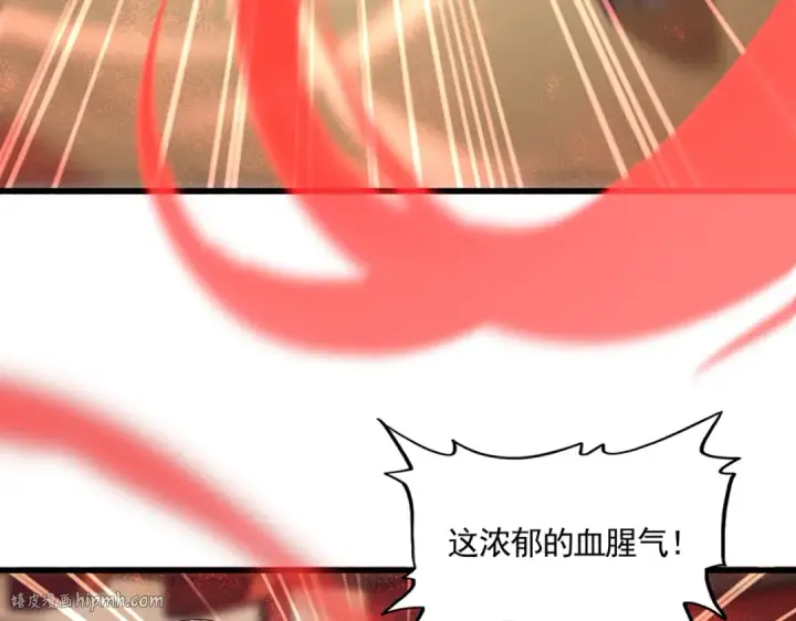 《魔皇大管家》第593话 不战而胜图24