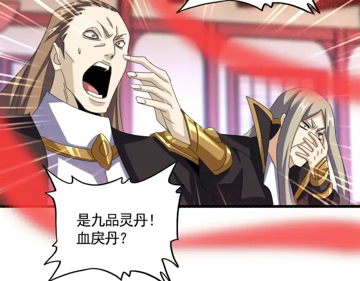 《魔皇大管家》第593话 不战而胜图25