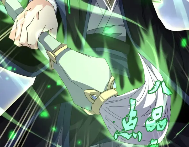 《魔皇大管家》第593话 不战而胜图4