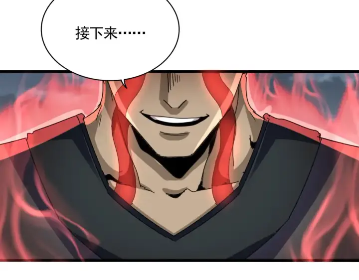 《魔皇大管家》第593话 不战而胜图43