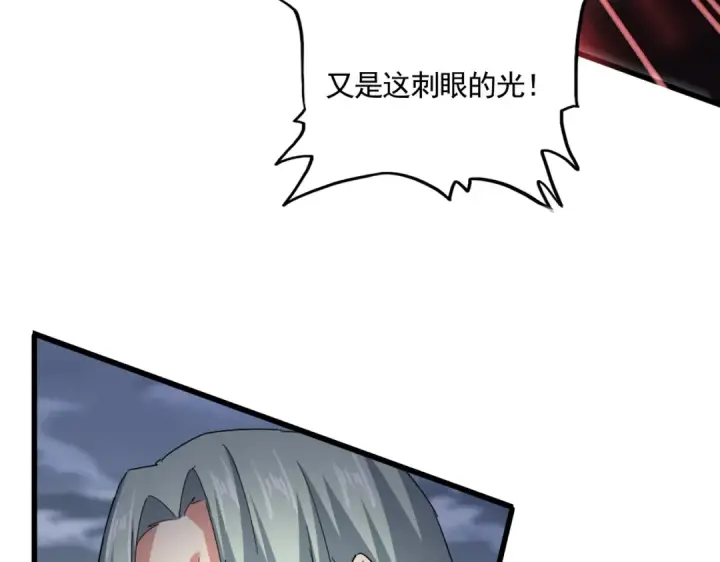 《魔皇大管家》第593话 不战而胜图46