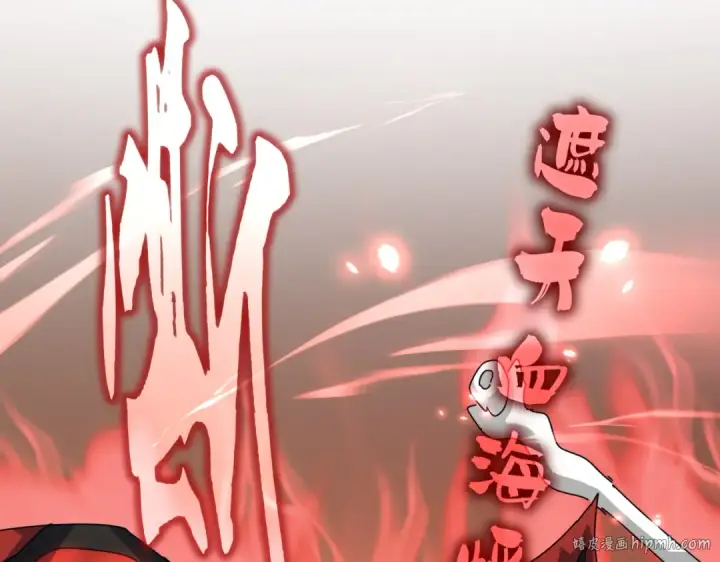 《魔皇大管家》第593话 不战而胜图48