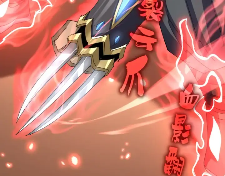 《魔皇大管家》第593话 不战而胜图51