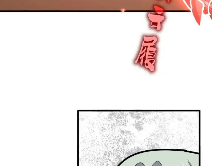 《魔皇大管家》第593话 不战而胜图52