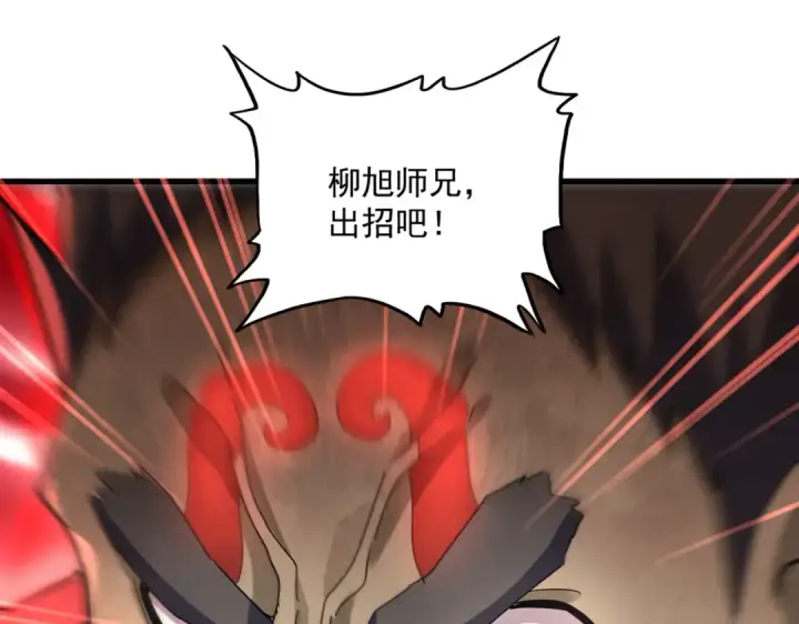 《魔皇大管家》第593话 不战而胜图59