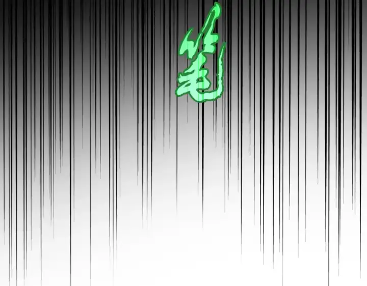 《魔皇大管家》第593话 不战而胜图6