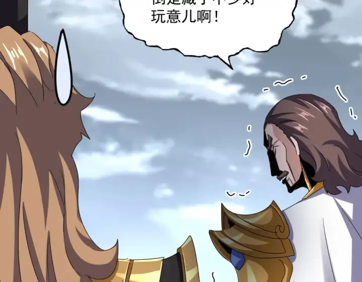 《魔皇大管家》第593话 不战而胜图71