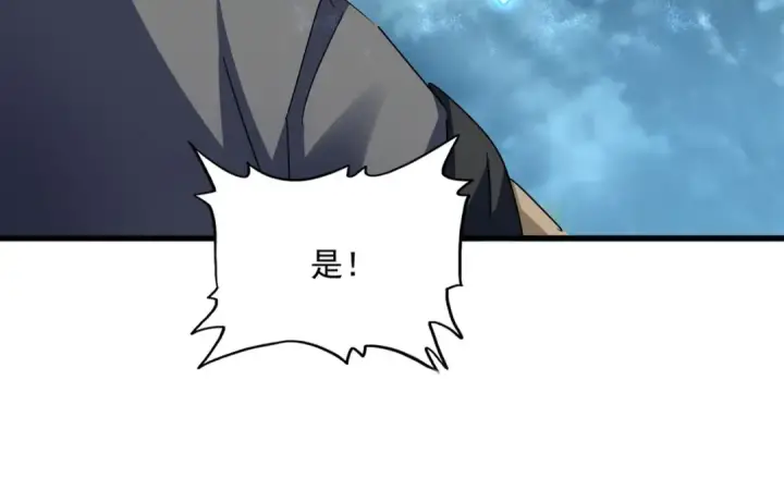 《魔皇大管家》第594话 精英杂役房图25