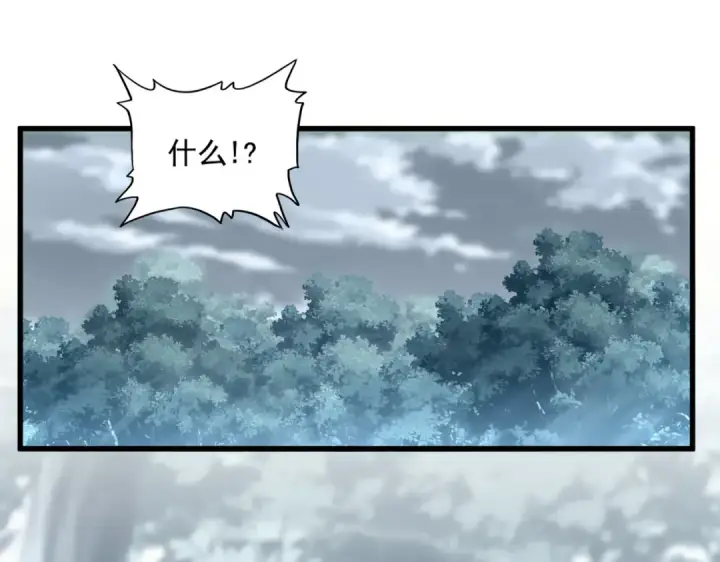 《魔皇大管家》第594话 精英杂役房图3