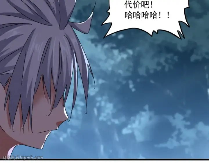 《魔皇大管家》第594话 精英杂役房图64