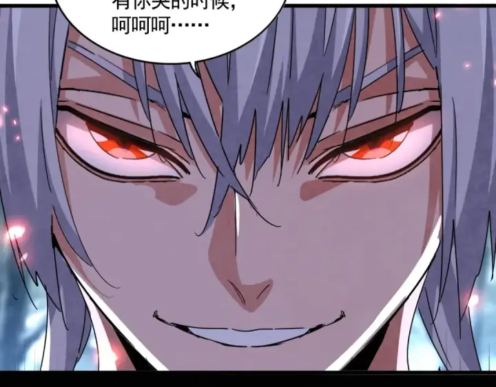 《魔皇大管家》第594话 精英杂役房图68