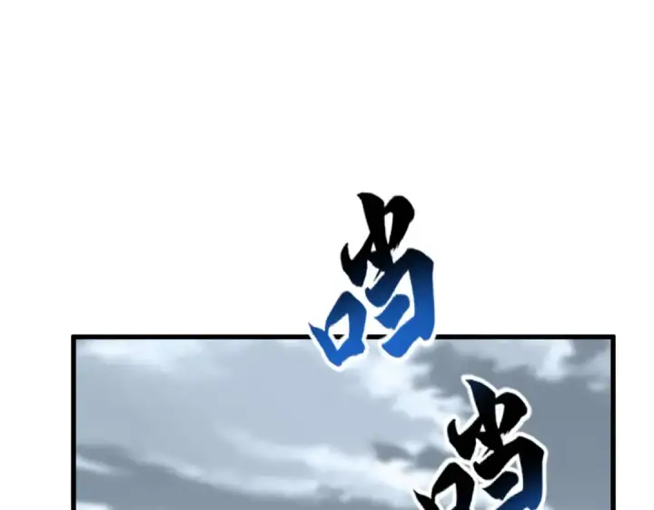 《魔皇大管家》第594话 精英杂役房图71