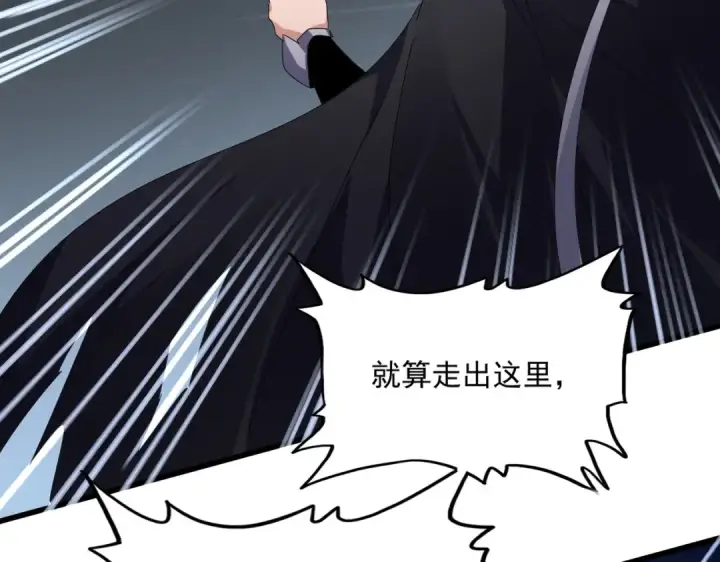 《魔皇大管家》第595话 外门第一高手图34