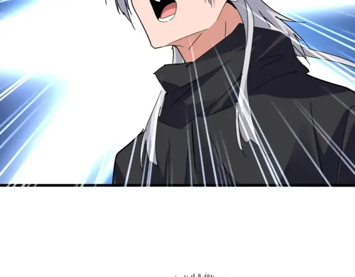 《魔皇大管家》第595话 外门第一高手图36