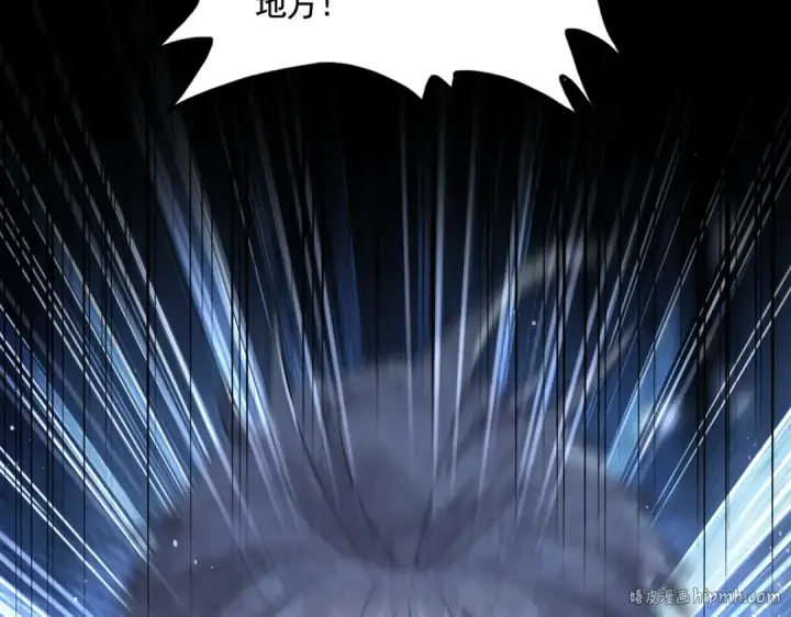 《魔皇大管家》第595话 外门第一高手图48