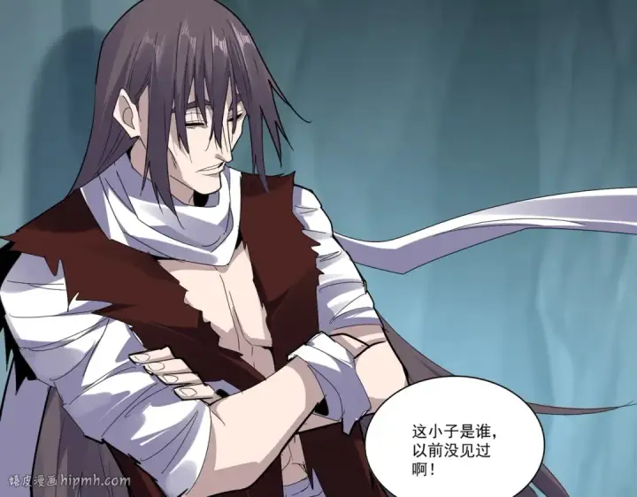 《魔皇大管家》第595话 外门第一高手图56