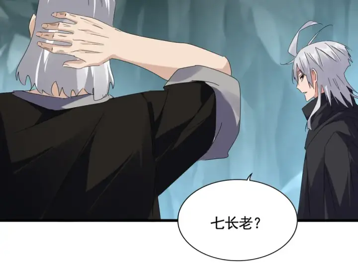 《魔皇大管家》第595话 外门第一高手图68