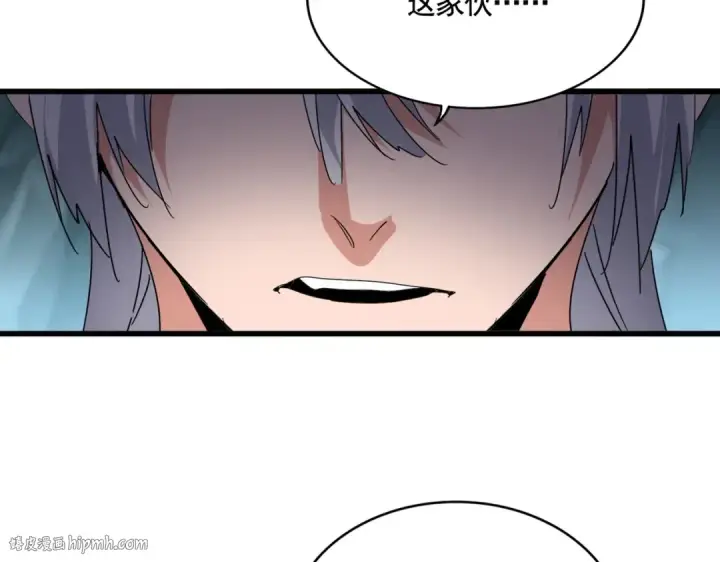 《魔皇大管家》第595话 外门第一高手图96