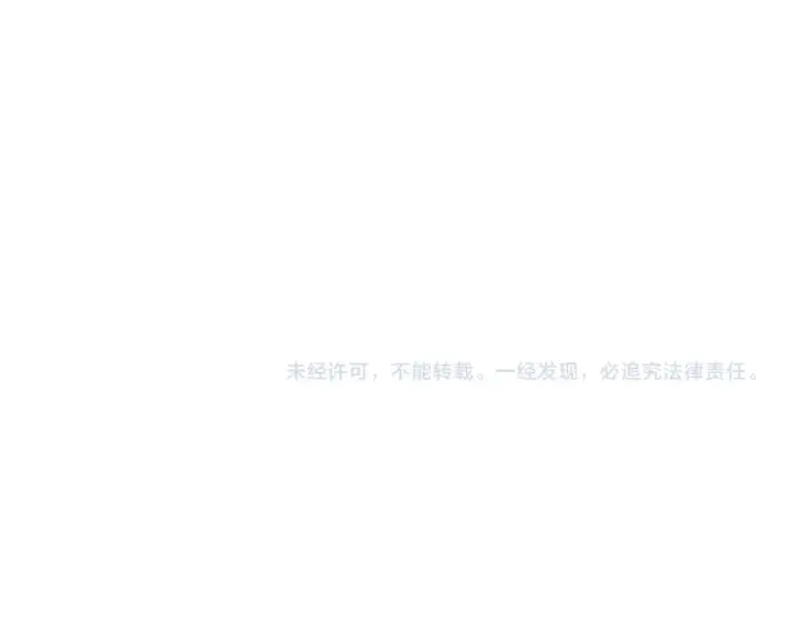 《魔皇大管家》第595话 外门第一高手图99