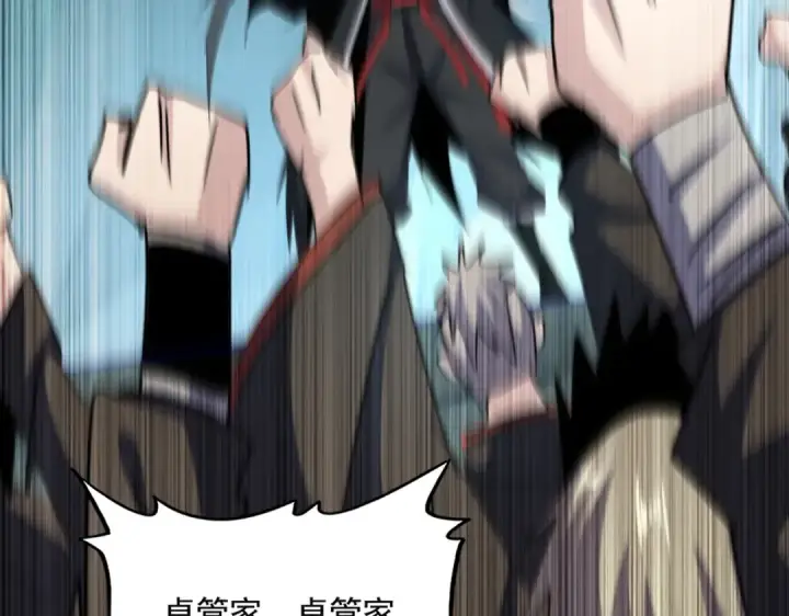 《魔皇大管家》第596话 大声喊出我的名字图100