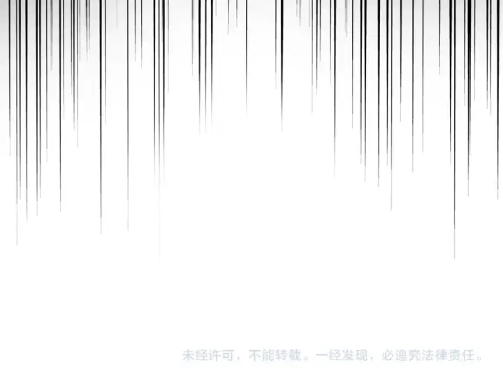 《魔皇大管家》第596话 大声喊出我的名字图103