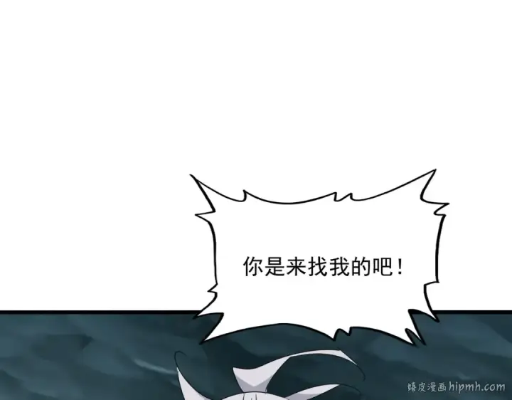 《魔皇大管家》第596话 大声喊出我的名字图24