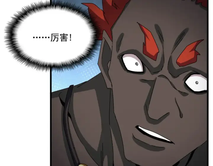 《魔皇大管家》第596话 大声喊出我的名字图28