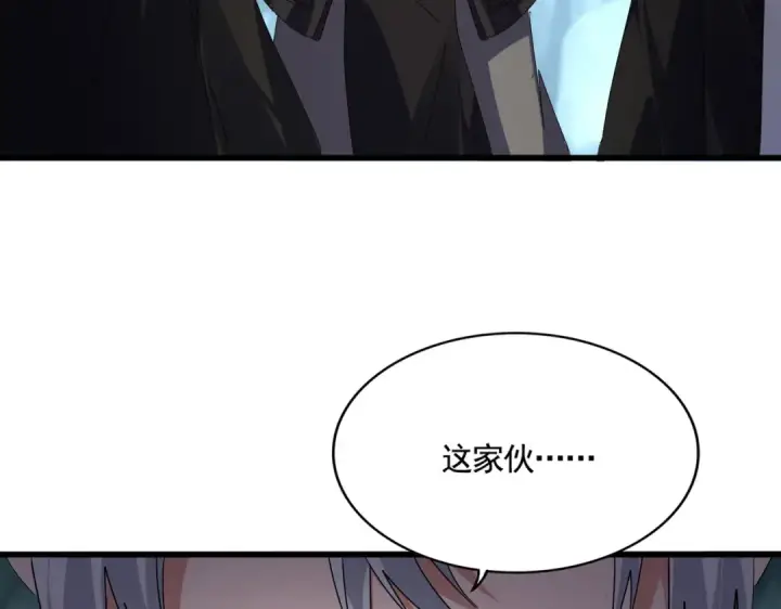 《魔皇大管家》第596话 大声喊出我的名字图3