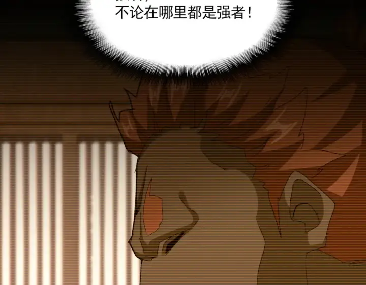 《魔皇大管家》第596话 大声喊出我的名字图42