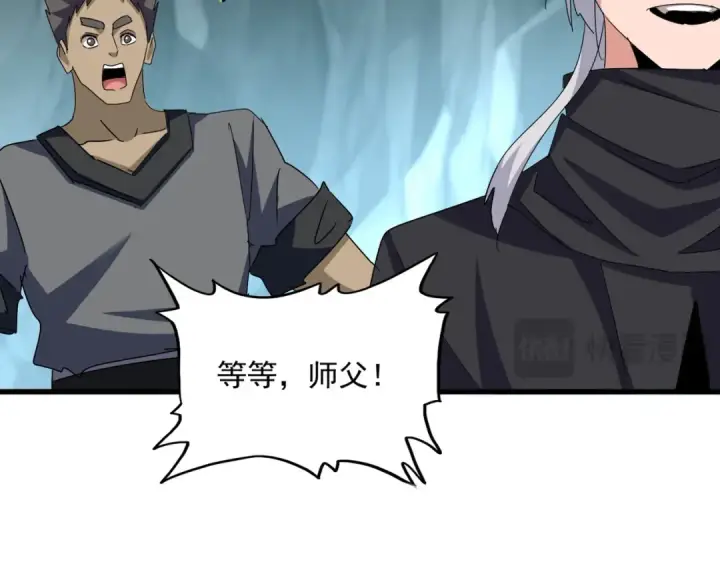 《魔皇大管家》第596话 大声喊出我的名字图51