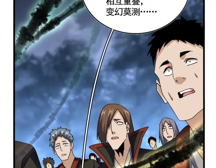《魔皇大管家》第597话 天地玄黄图53