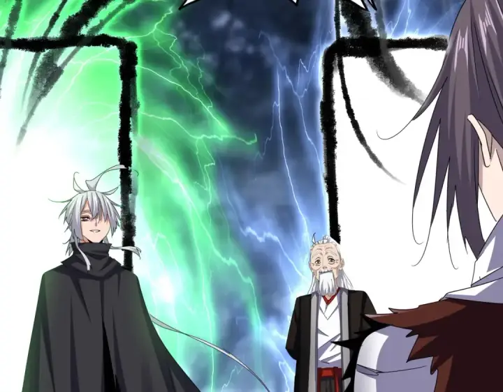 《魔皇大管家》第597话 天地玄黄图83