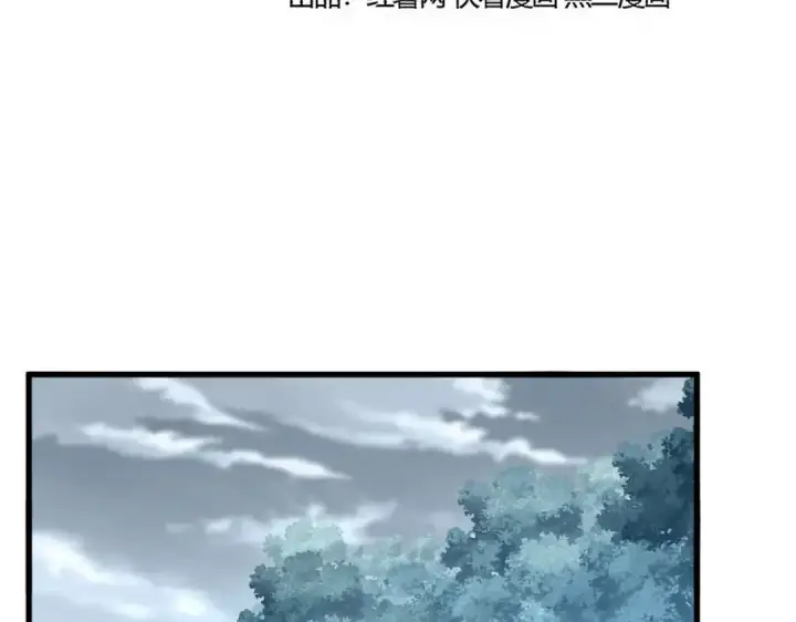 《魔皇大管家》第598话 通关奖励图11