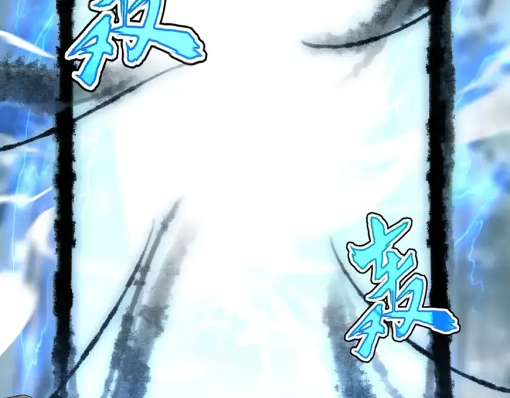 《魔皇大管家》第598话 通关奖励图14