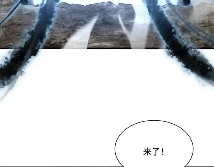 《魔皇大管家》第598话 通关奖励图15