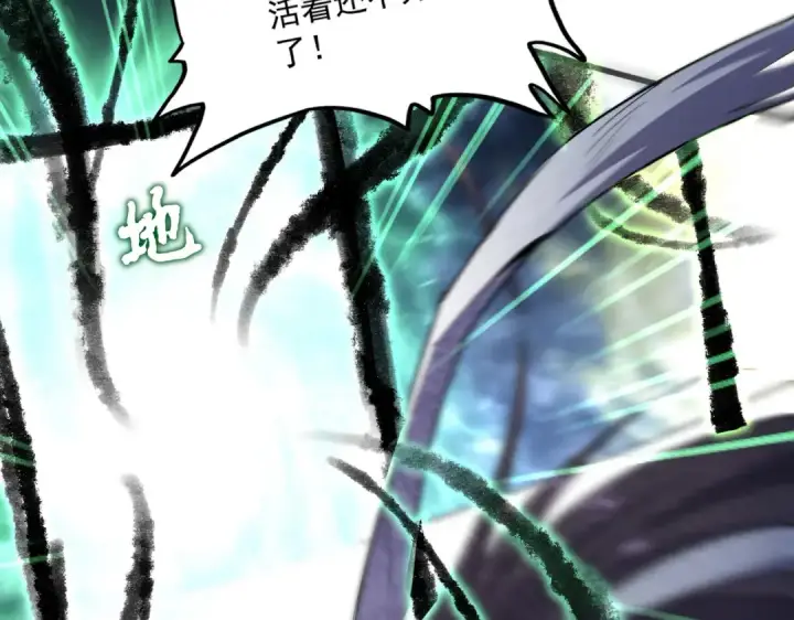 《魔皇大管家》第598话 通关奖励图3