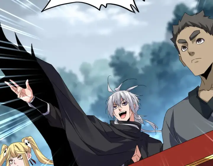 《魔皇大管家》第598话 通关奖励图36