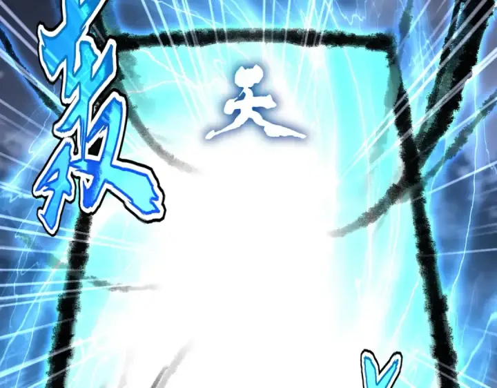 《魔皇大管家》第598话 通关奖励图7