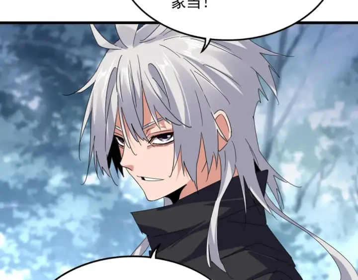 《魔皇大管家》第598话 通关奖励图73