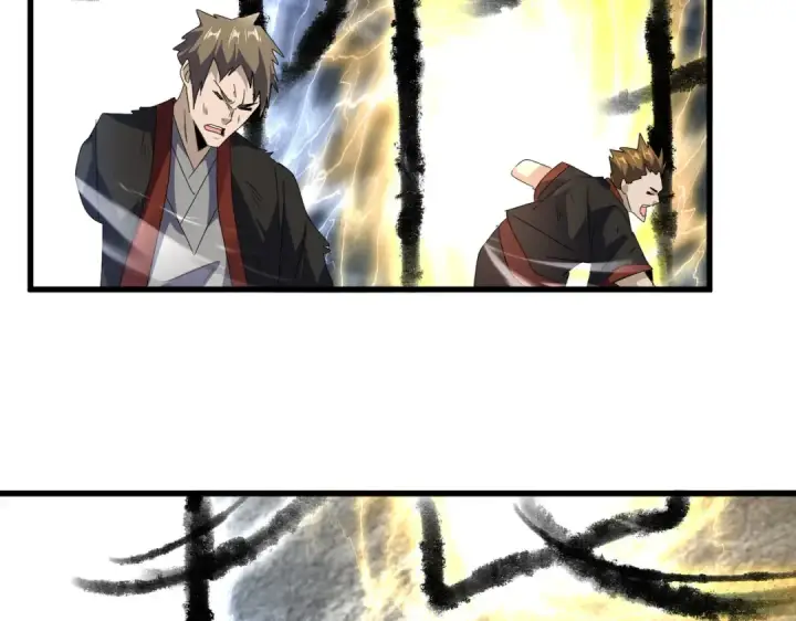 《魔皇大管家》第598话 通关奖励图86