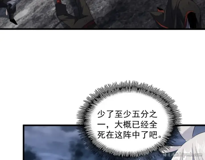 《魔皇大管家》第598话 通关奖励图88