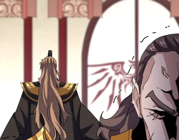《魔皇大管家》第599话 内门大震图110